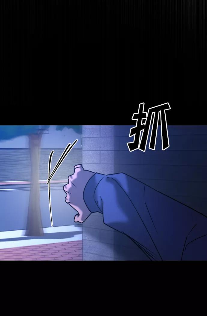 《GET BACK_Final》[第3季] 第34话 运动 第83页