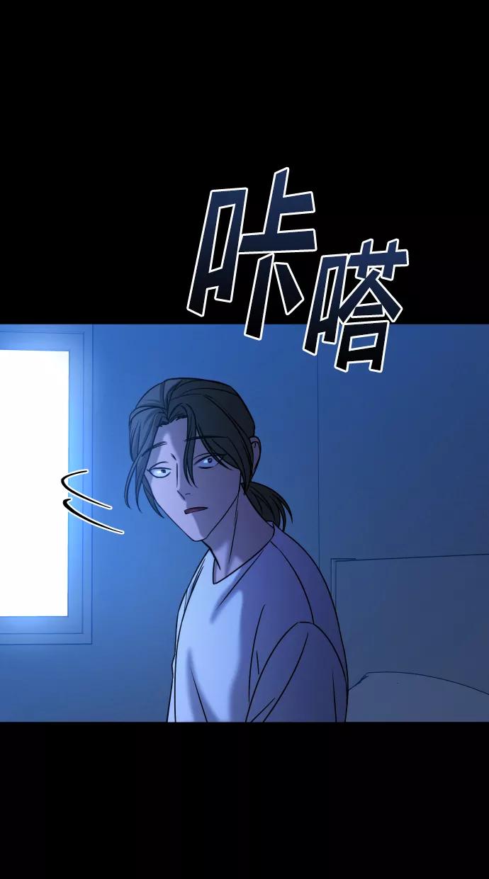 《GET BACK_Final》[第3季] 第34话 运动 第30页