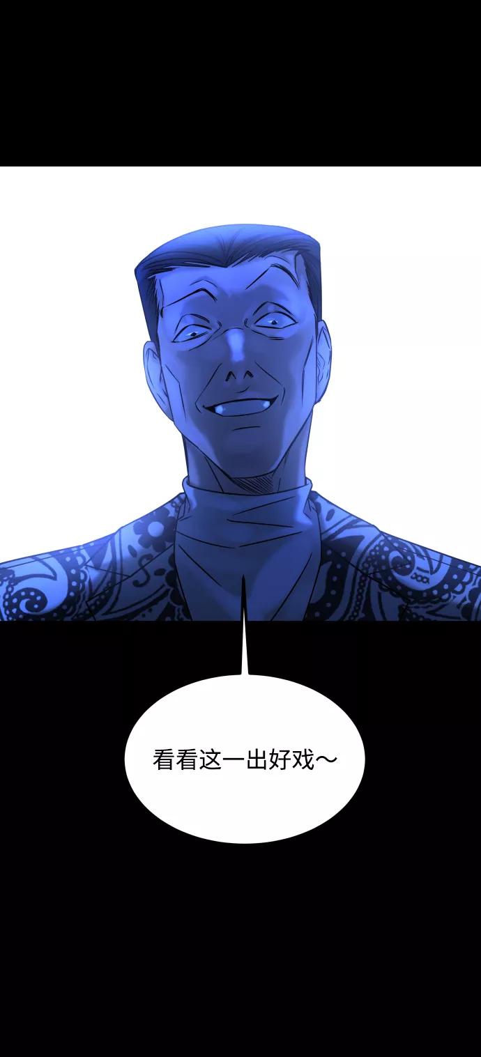 《GET BACK_Final》[第3季] 第34话 运动 第51页