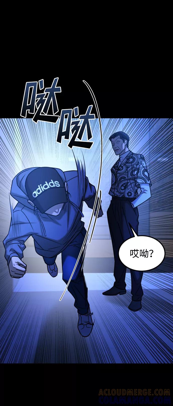 《GET BACK_Final》[第3季] 第34话 运动 第69页
