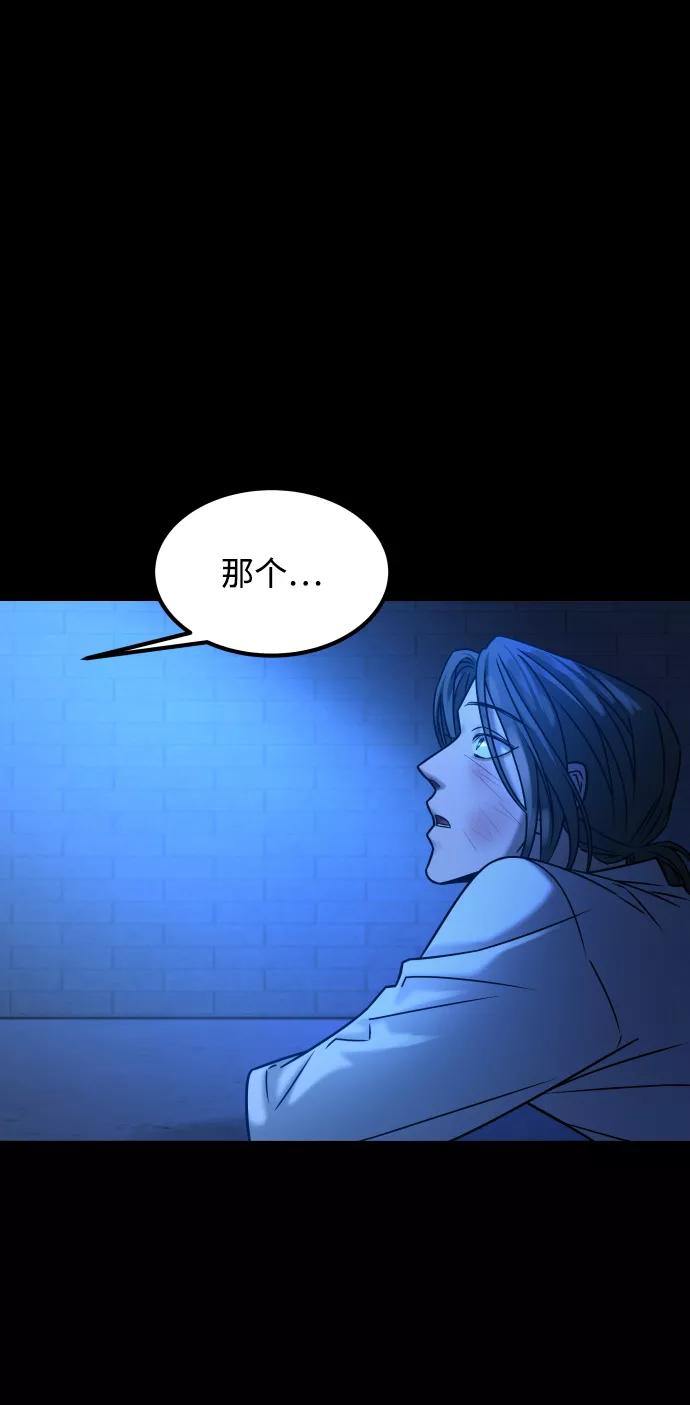 《GET BACK_Final》[第3季] 第34话 运动 第99页