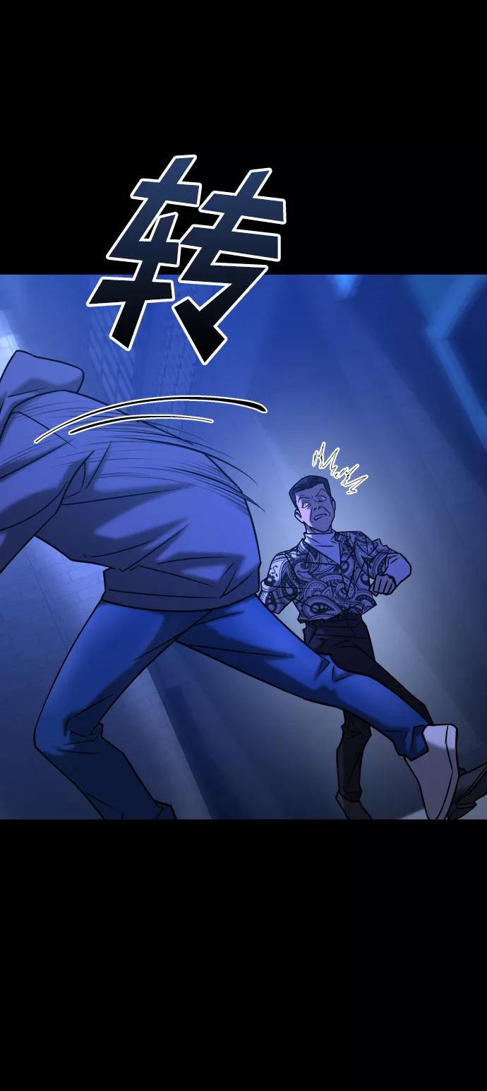 《GET BACK_Final》[第3季] 第34话 运动 第84页