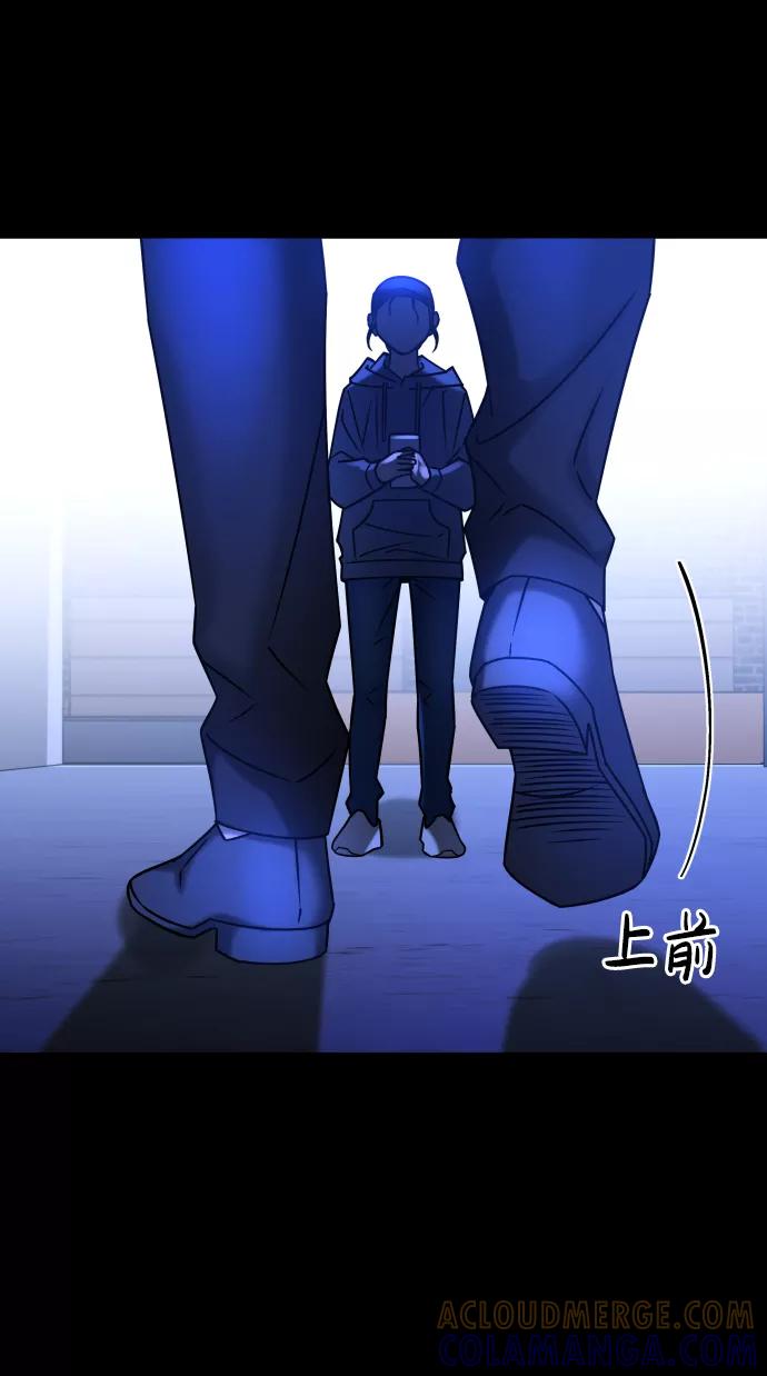 《GET BACK_Final》[第3季] 第34话 运动 第53页