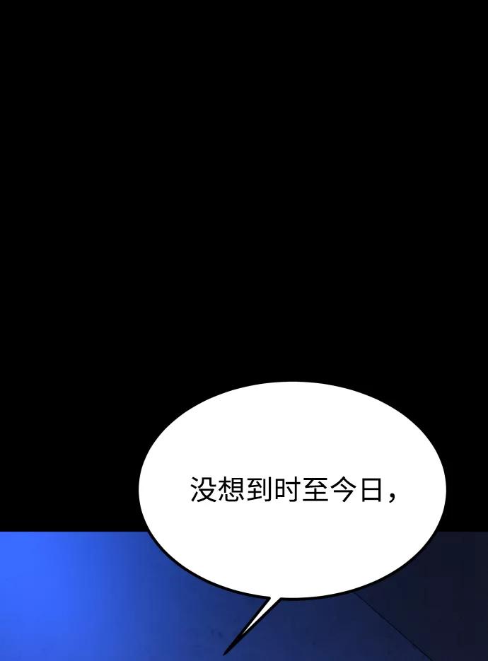 《GET BACK_Final》[第3季] 第34话 运动 第58页