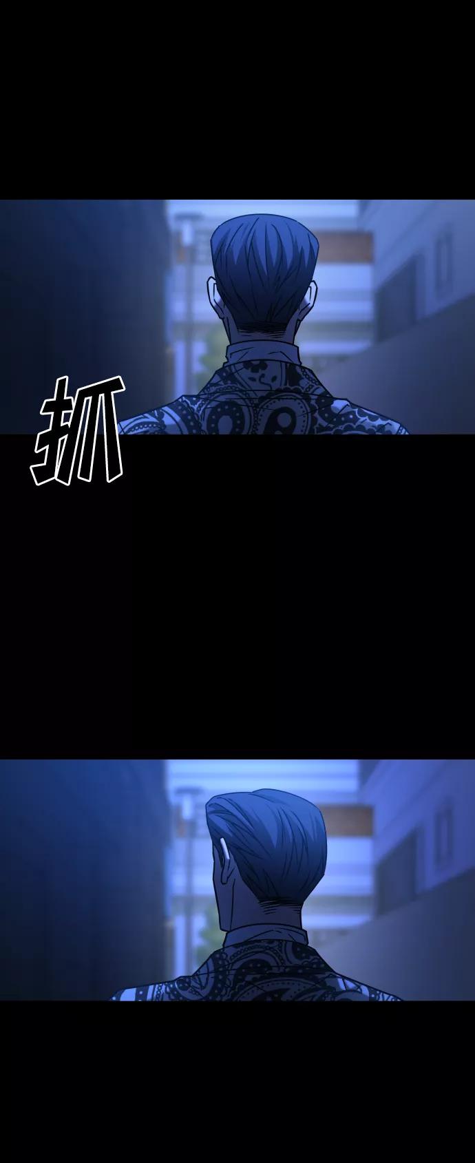 《GET BACK_Final》[第3季] 第34话 运动 第71页