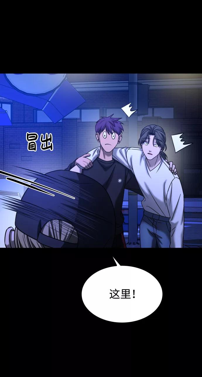 《GET BACK_Final》[第3季] 第34话 运动 第42页