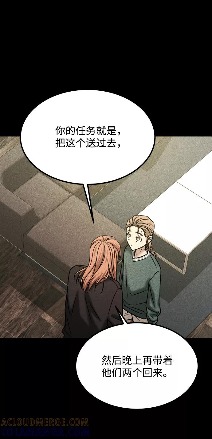 《GET BACK_Final》[第3季] 第34话 运动 第21页