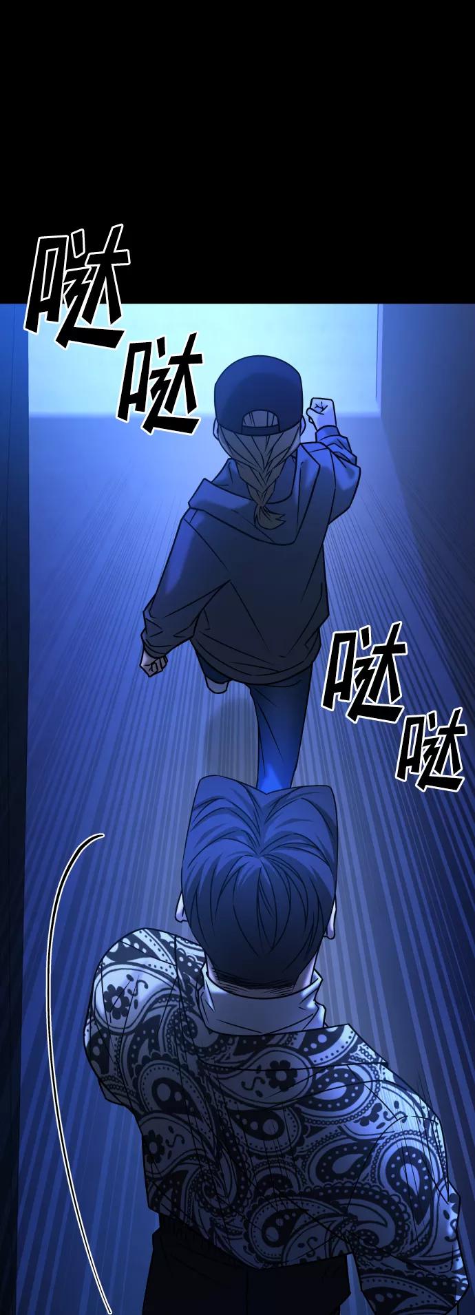 《GET BACK_Final》[第3季] 第34话 运动 第75页