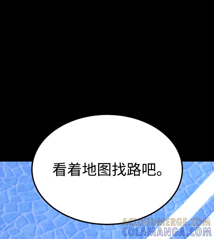 《GET BACK_Final》[第3季] 第34话 运动 第25页