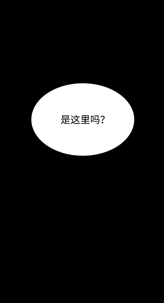 《GET BACK_Final》[第3季] 第34话 运动 第28页