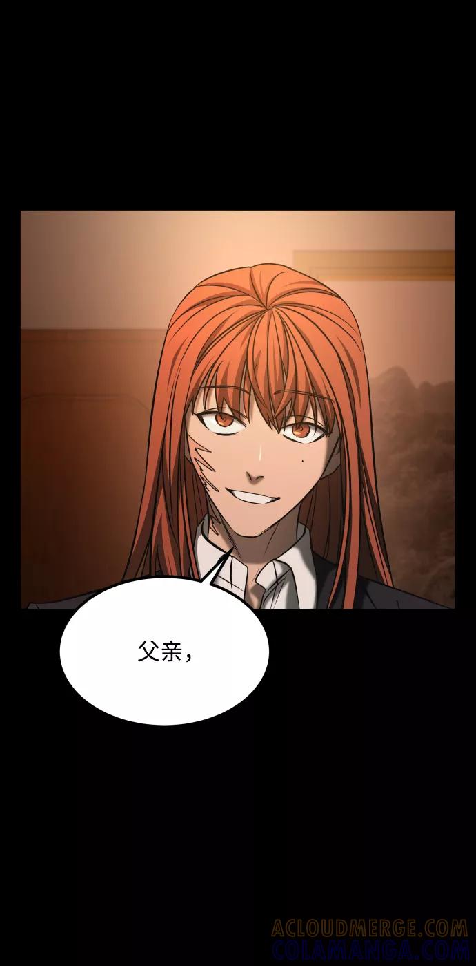 《GET BACK_Final》[第3季] 第35话 失踪 第31页