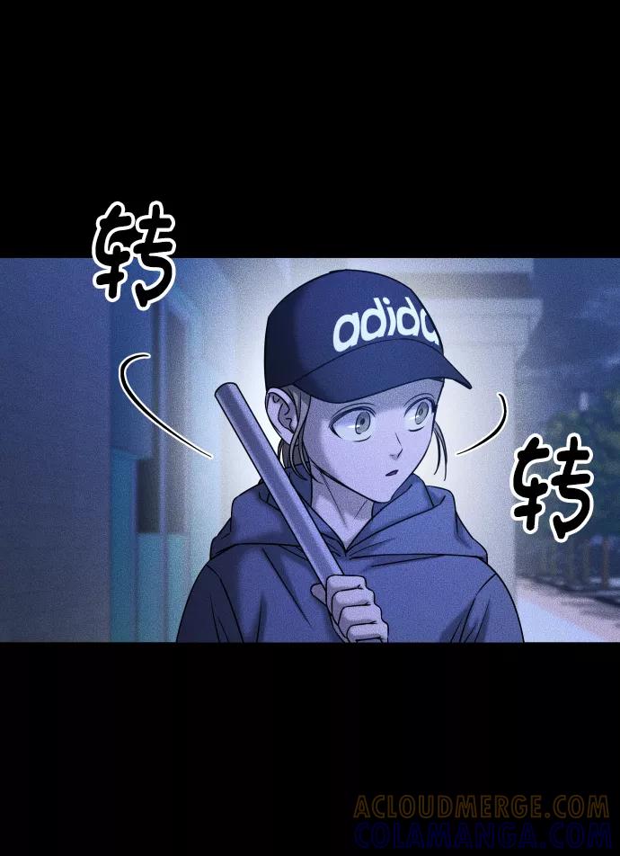 《GET BACK_Final》[第3季] 第35话 失踪 第7页