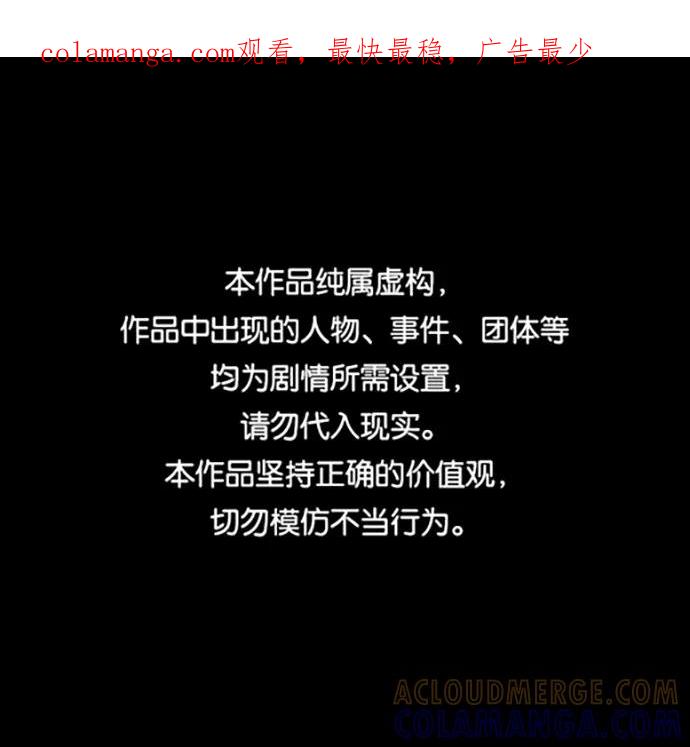 《GET BACK_Final》[第3季] 第35话 失踪 第1页