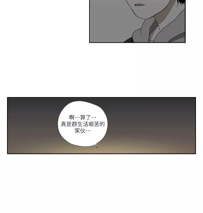《D.P：逃兵追缉令》[第35话] 地狱 第20页