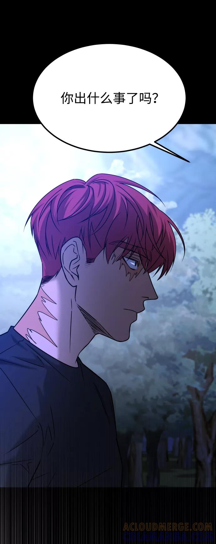 《GET BACK_Final》[第3季] 第35话 失踪 第88页