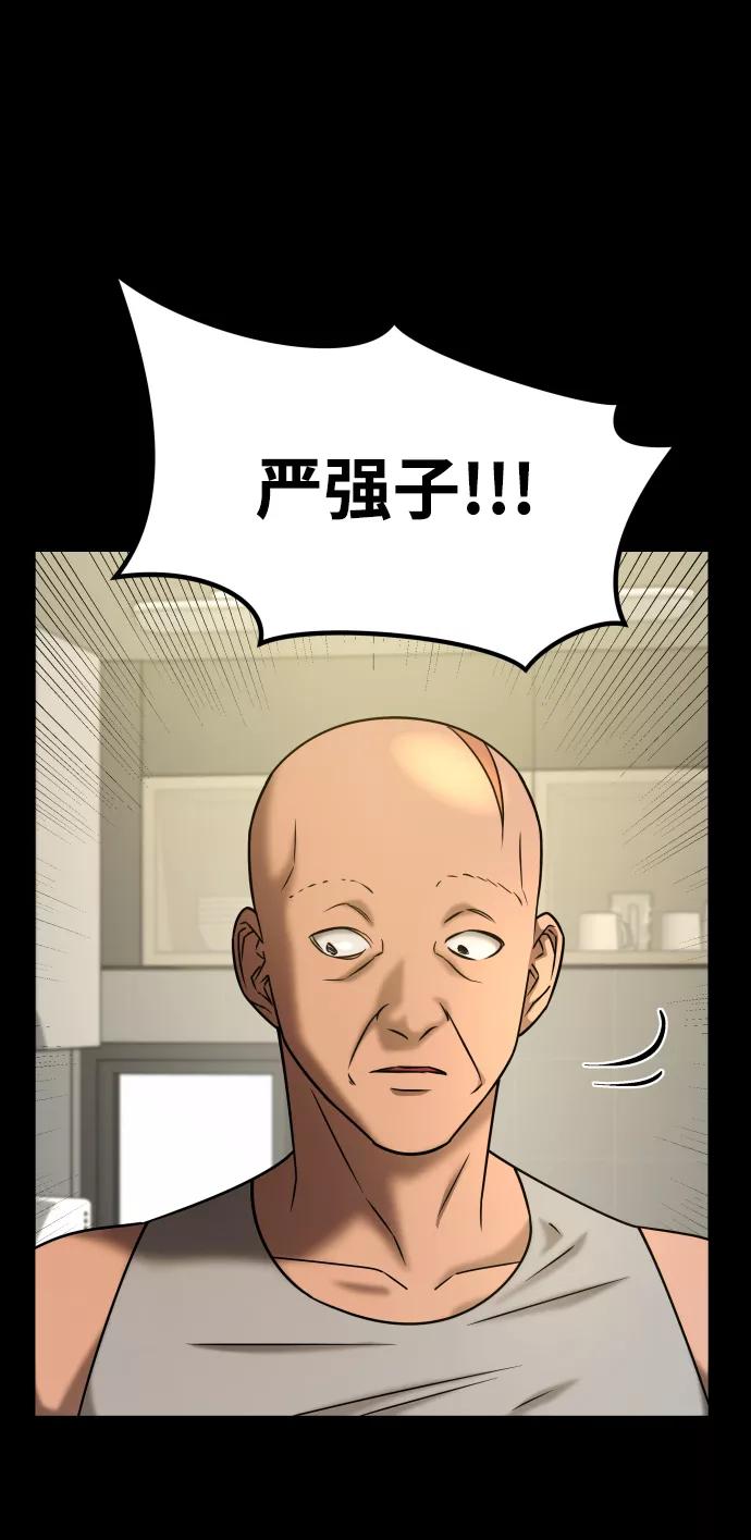 《GET BACK_Final》[第3季] 第35话 失踪 第65页
