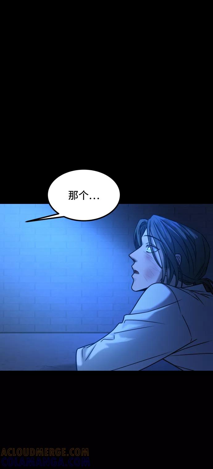 《GET BACK_Final》[第3季] 第35话 失踪 第16页