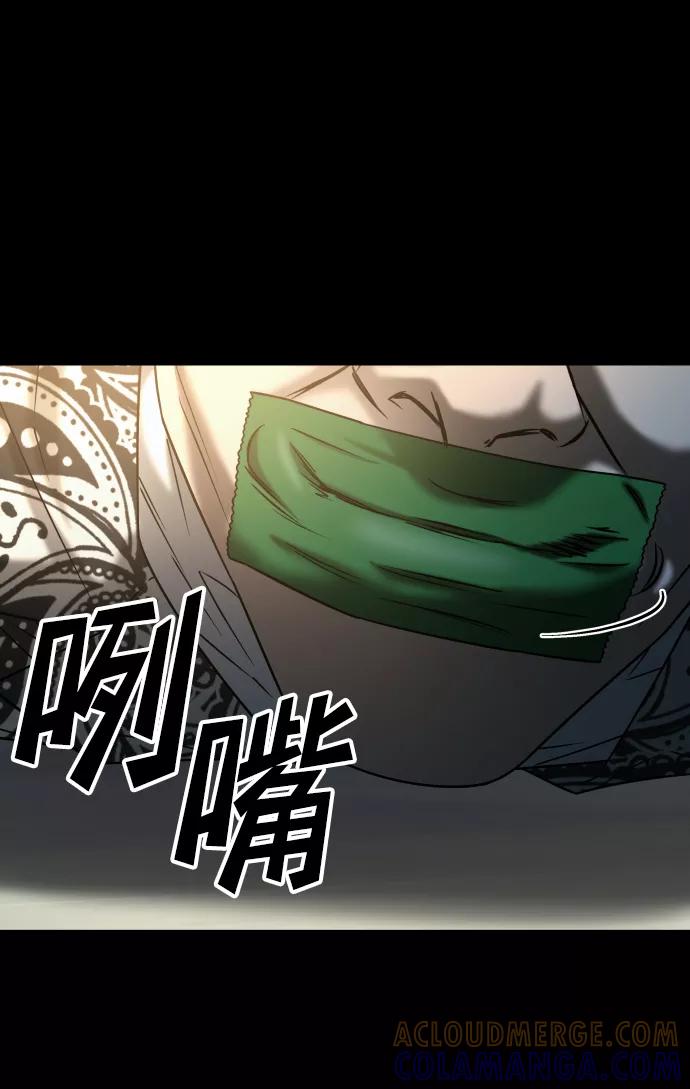《GET BACK_Final》[第3季] 第35话 失踪 第79页