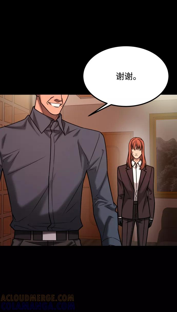 《GET BACK_Final》[第3季] 第35话 失踪 第25页