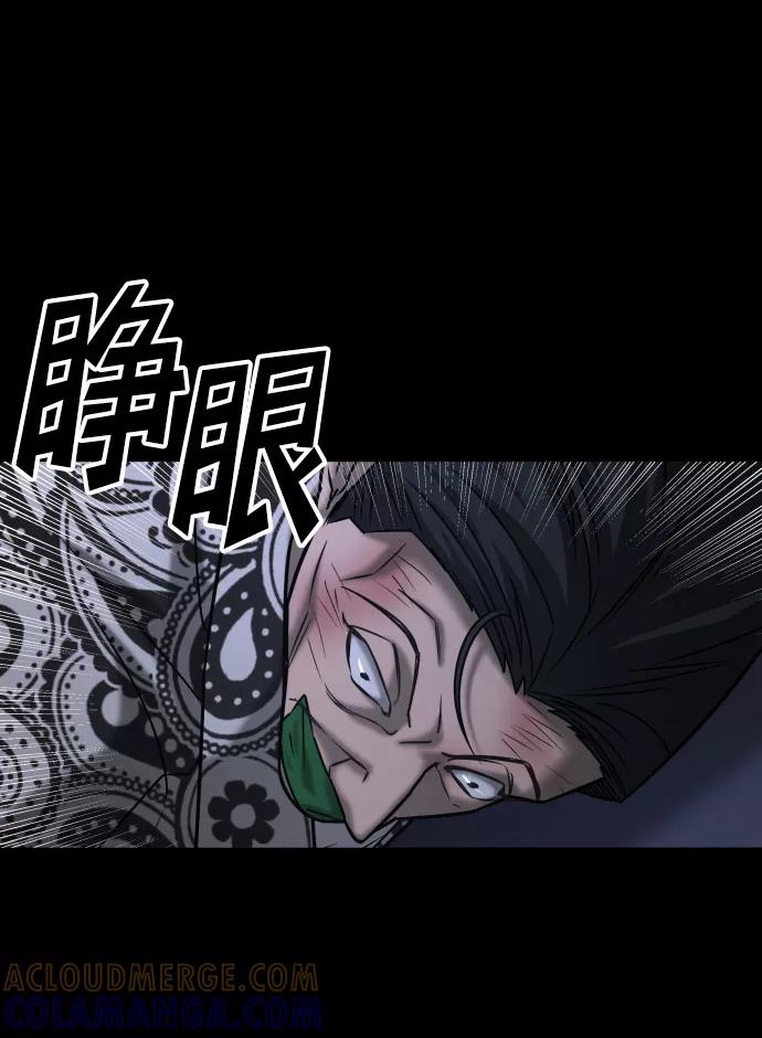 《GET BACK_Final》[第3季] 第35话 失踪 第46页