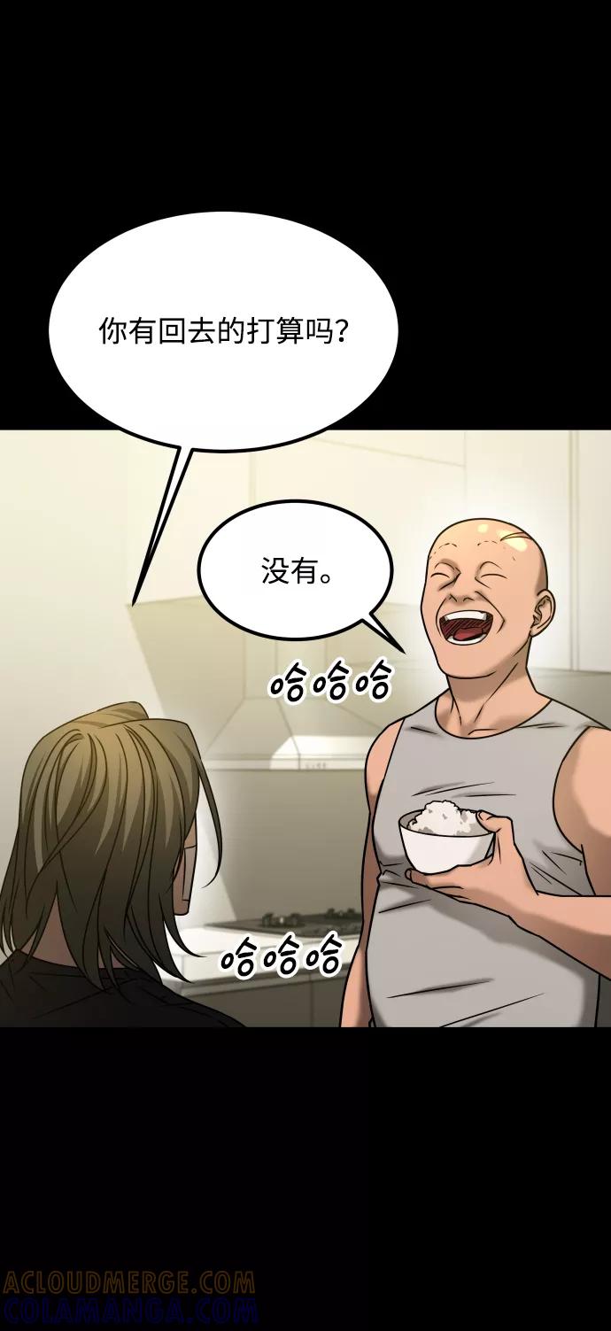 《GET BACK_Final》[第3季] 第35话 失踪 第64页
