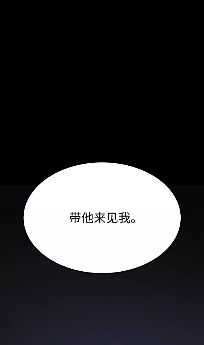 《GET BACK_Final》[第3季] 第35话 失踪 第44页