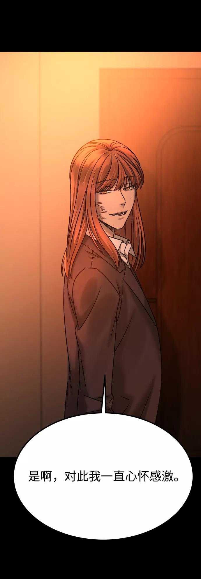 《GET BACK_Final》[第3季] 第35话 失踪 第42页