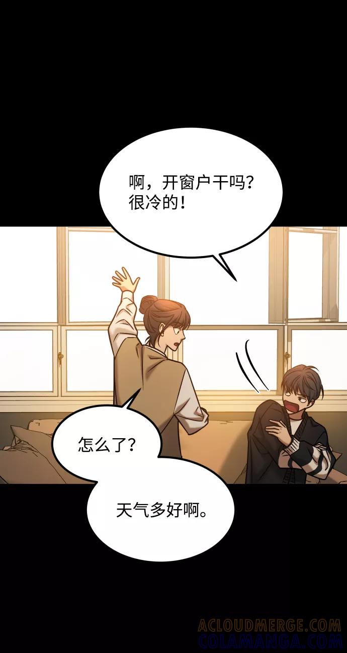 《GET BACK_Final》[第3季] 第36话 朋友 第55页