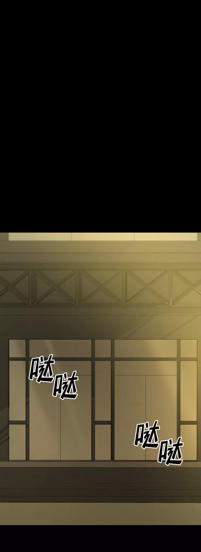 《GET BACK_Final》[第3季] 第36话 朋友 第72页