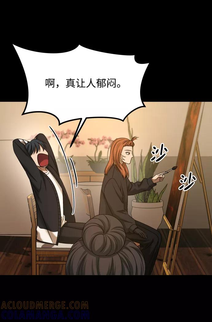 《GET BACK_Final》[第3季] 第36话 朋友 第40页