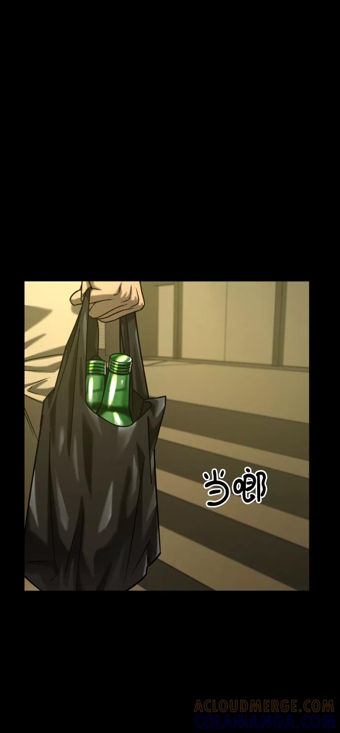 《GET BACK_Final》[第3季] 第36话 朋友 第73页