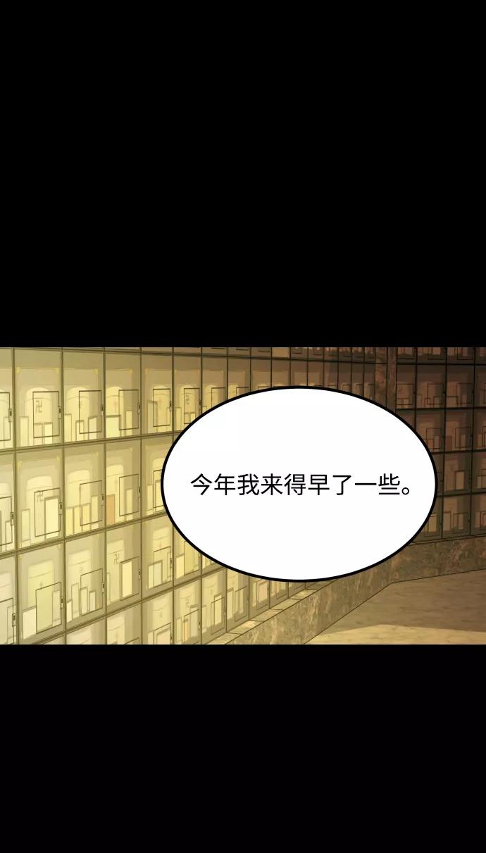 《GET BACK_Final》[第3季] 第36话 朋友 第68页