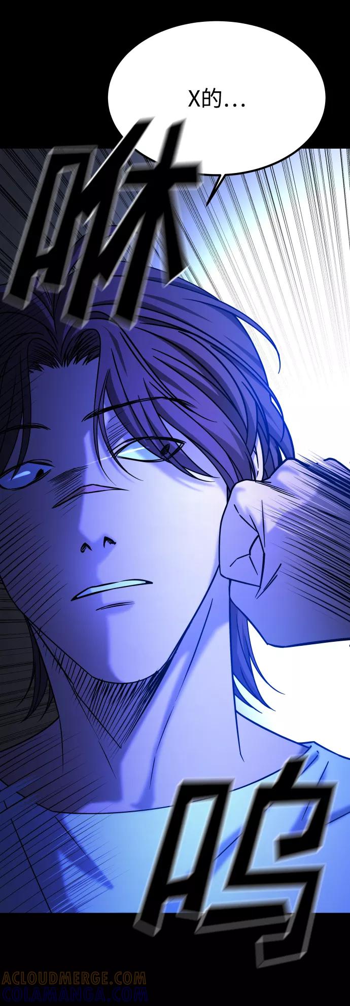 《GET BACK_Final》[第3季] 第36话 朋友 第13页