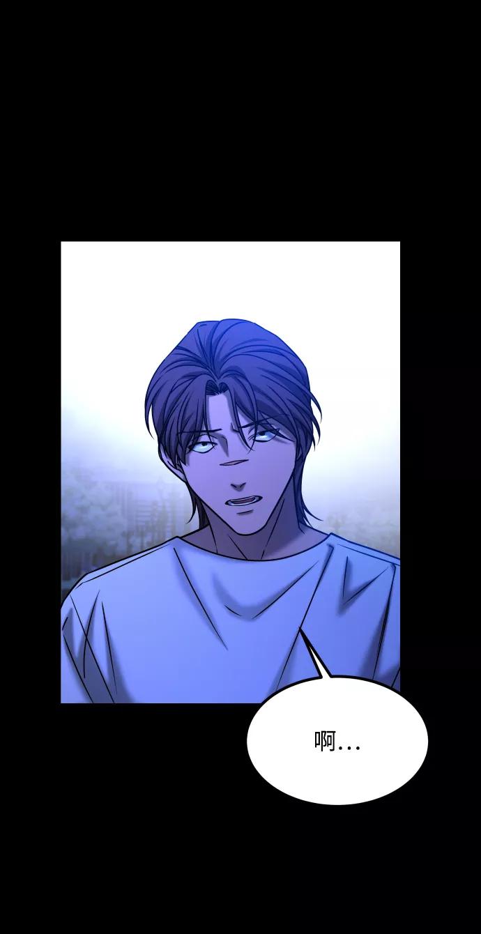《GET BACK_Final》[第3季] 第36话 朋友 第12页