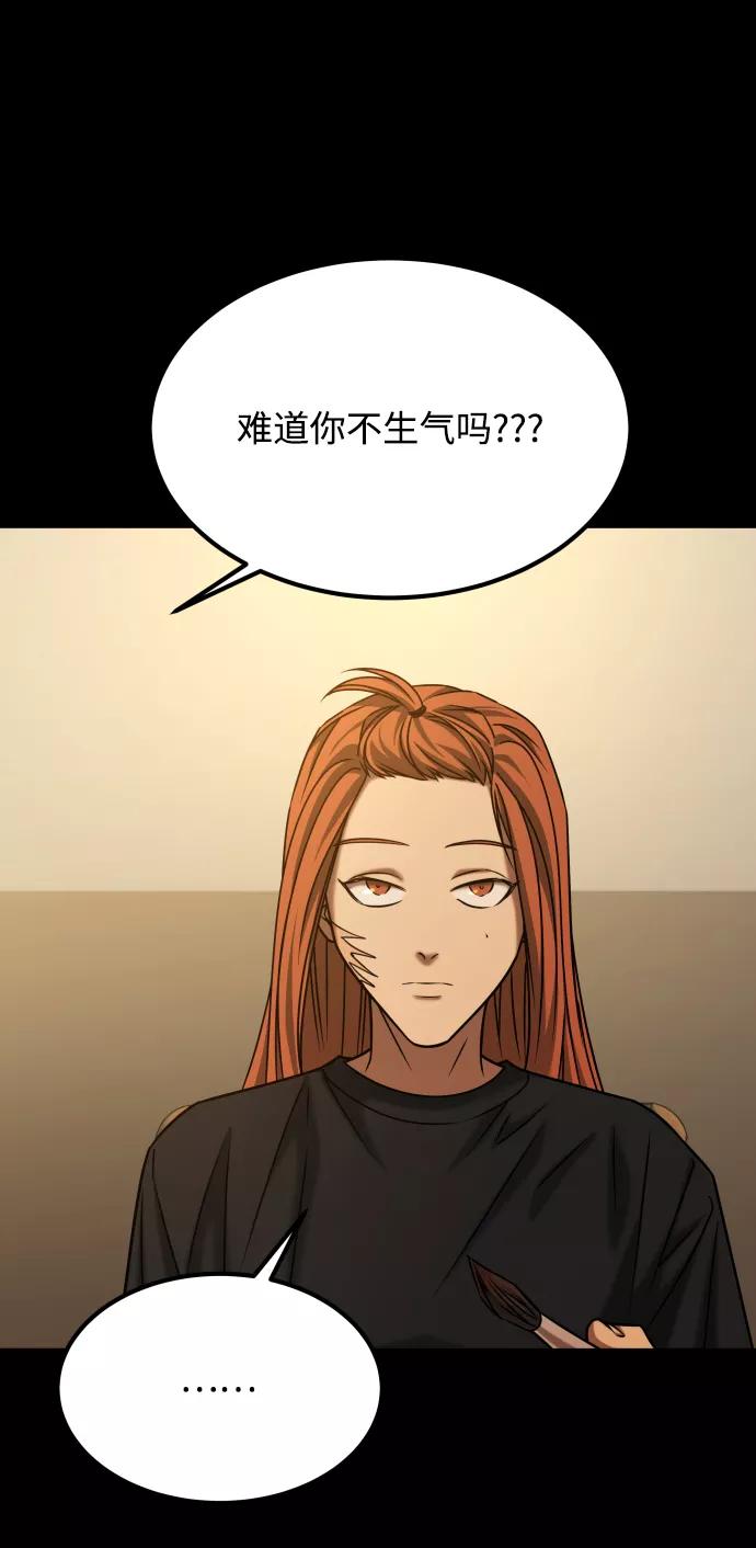 《GET BACK_Final》[第3季] 第36话 朋友 第41页
