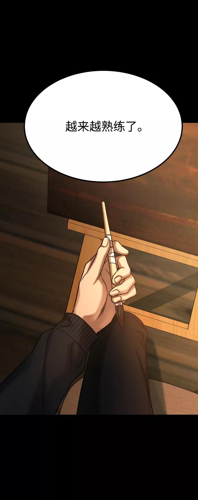 《GET BACK_Final》[第3季] 第36话 朋友 第53页