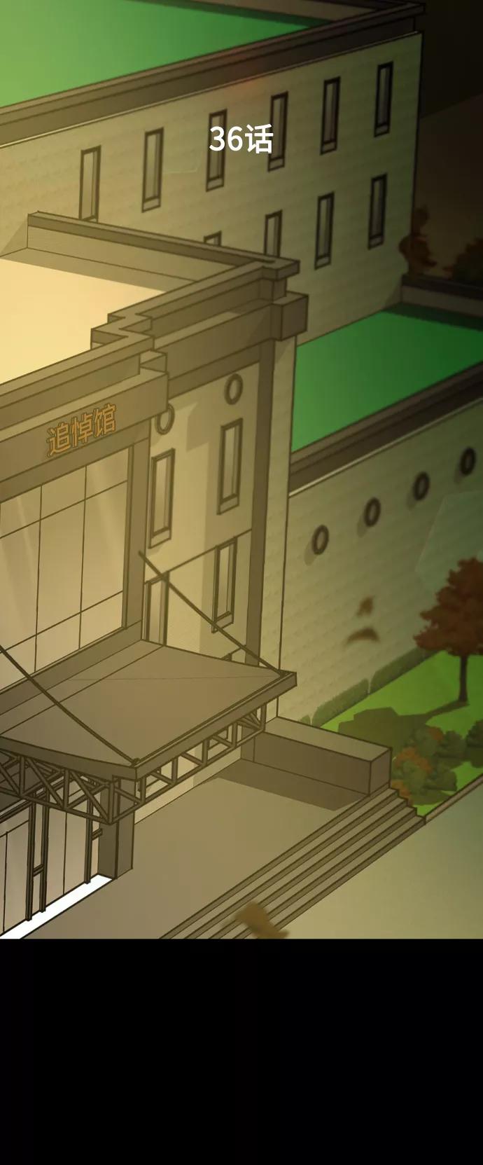 《GET BACK_Final》[第3季] 第36话 朋友 第63页