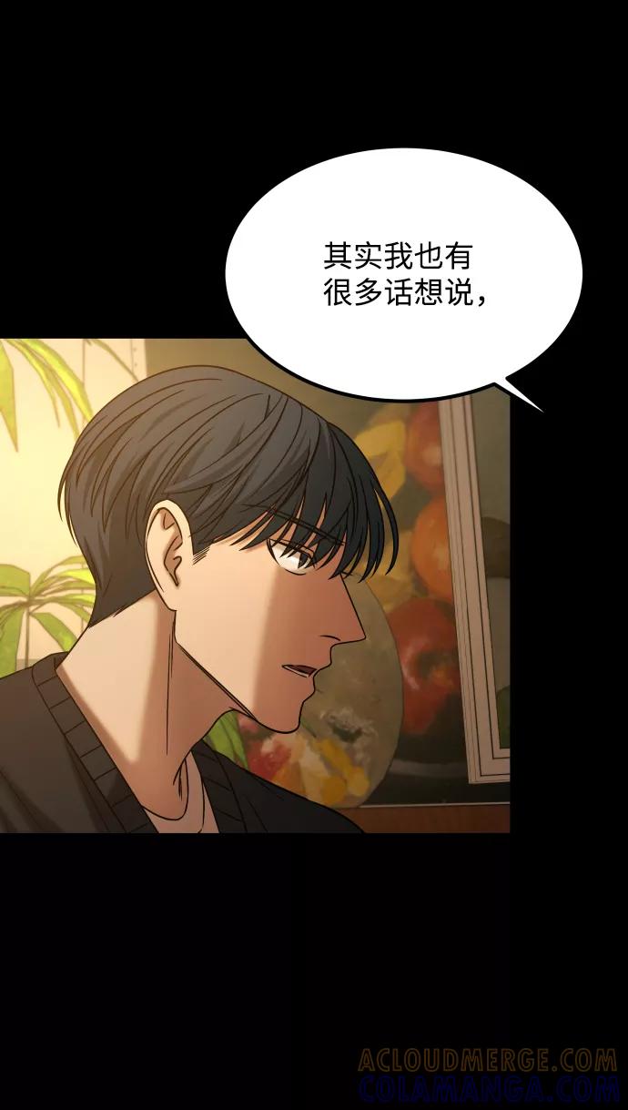 《GET BACK_Final》[第3季] 第36话 朋友 第46页