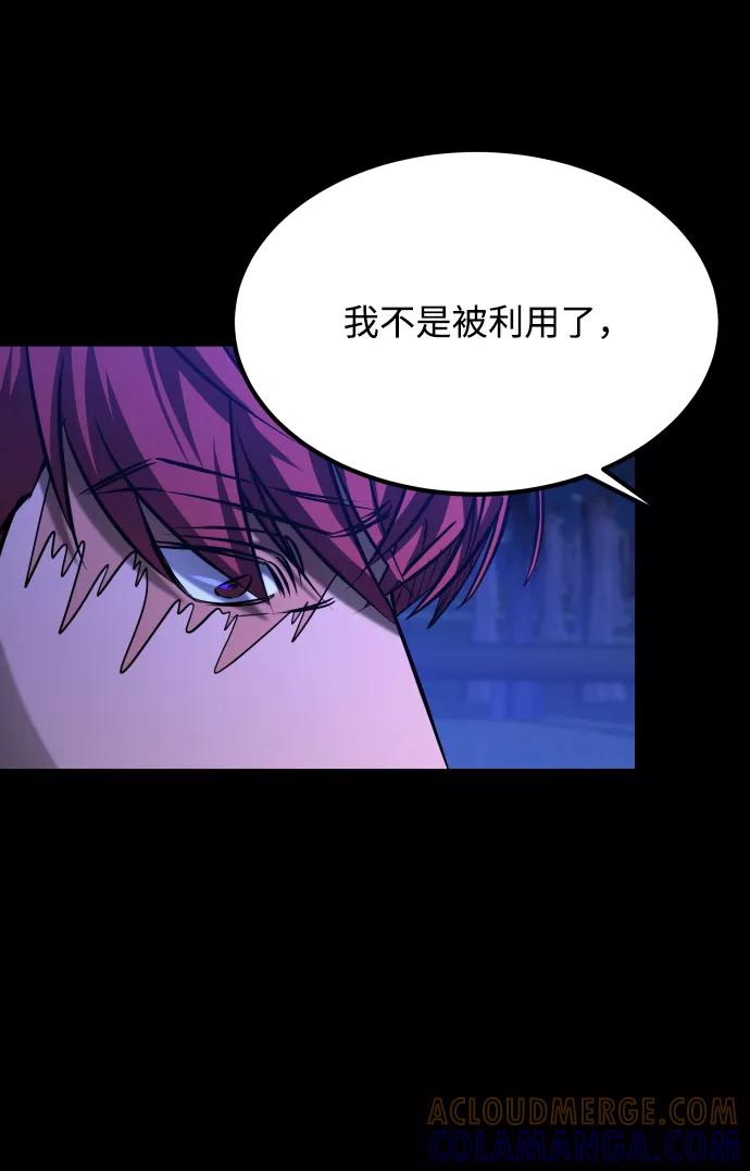 《GET BACK_Final》[第3季] 第36话 朋友 第22页