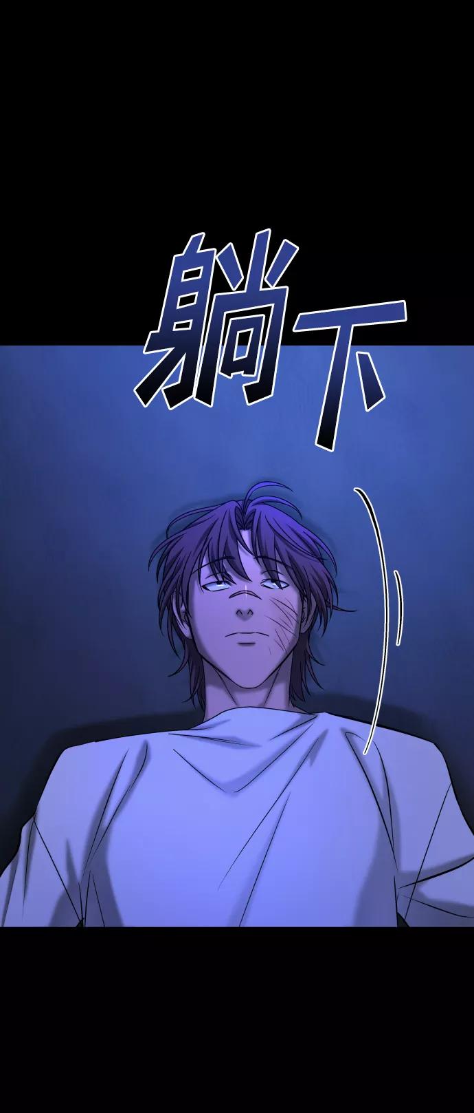 《GET BACK_Final》[第3季] 第36话 朋友 第33页