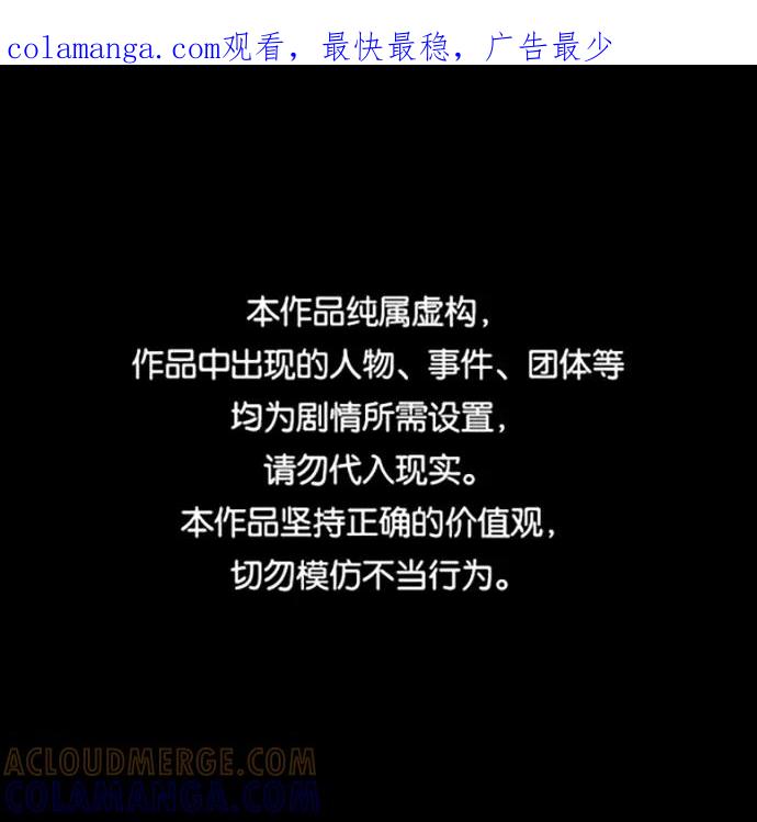 《GET BACK_Final》[第3季] 第36话 朋友 第1页