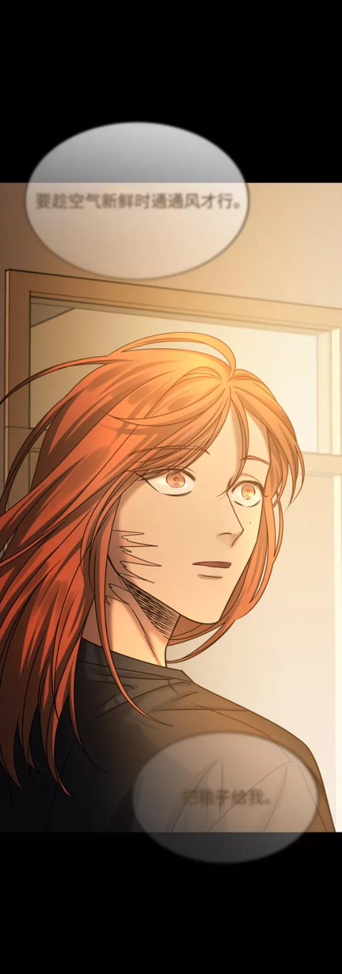 《GET BACK_Final》[第3季] 第36话 朋友 第56页