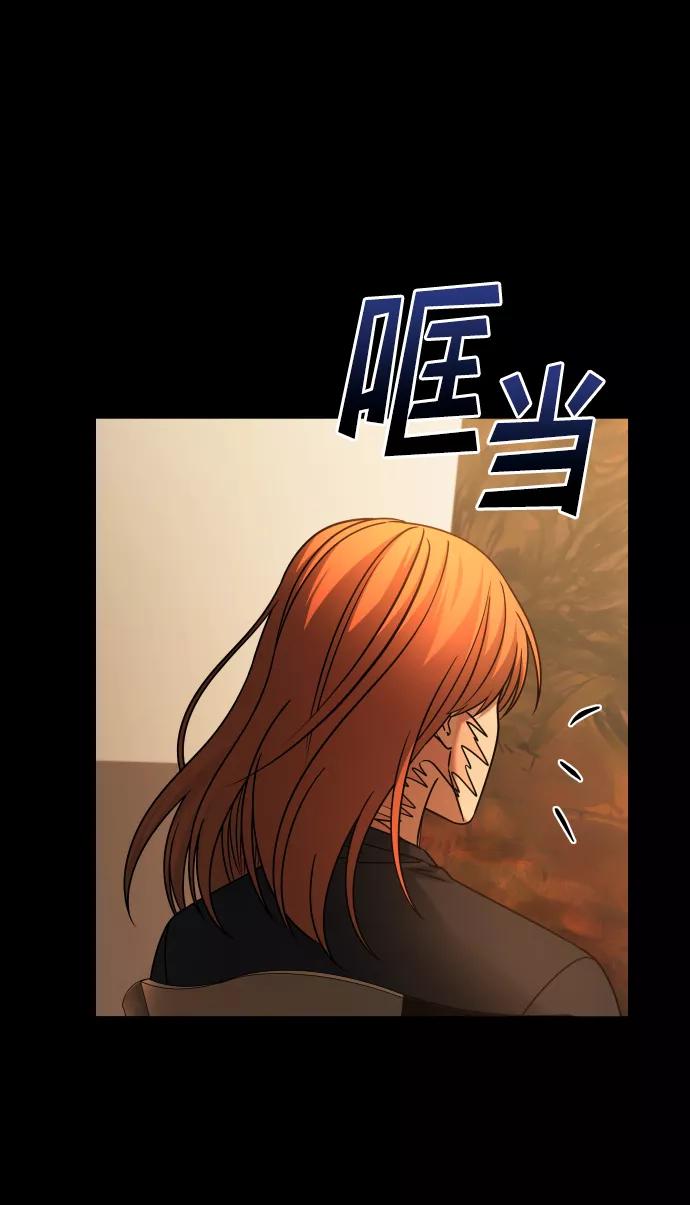 《GET BACK_Final》[第3季] 第36话 朋友 第54页