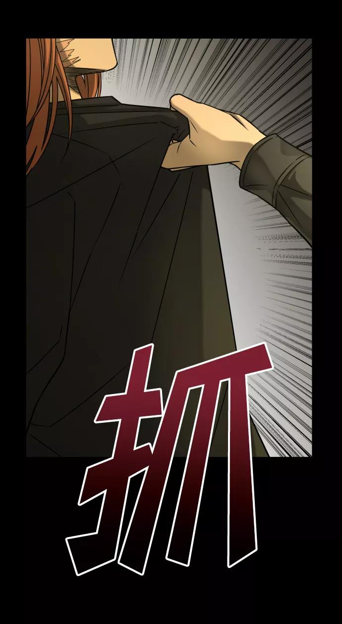 《GET BACK_Final》[第3季] 第36话 朋友 第78页