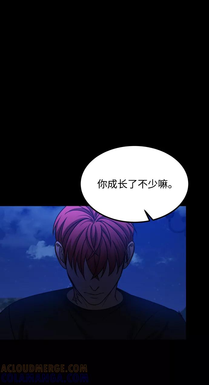《GET BACK_Final》[第3季] 第36话 朋友 第16页