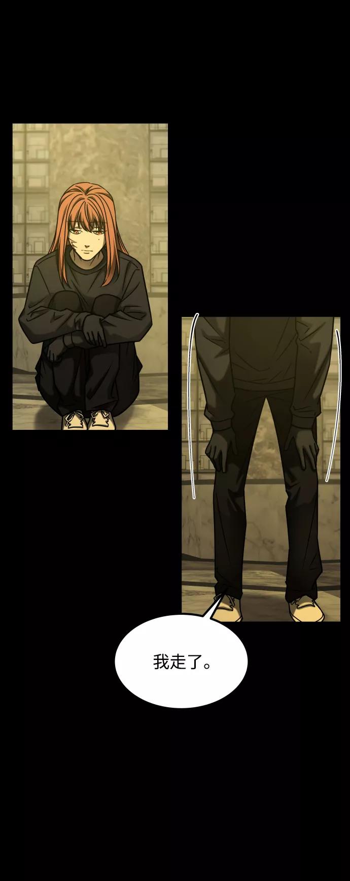 《GET BACK_Final》[第3季] 第36话 朋友 第74页