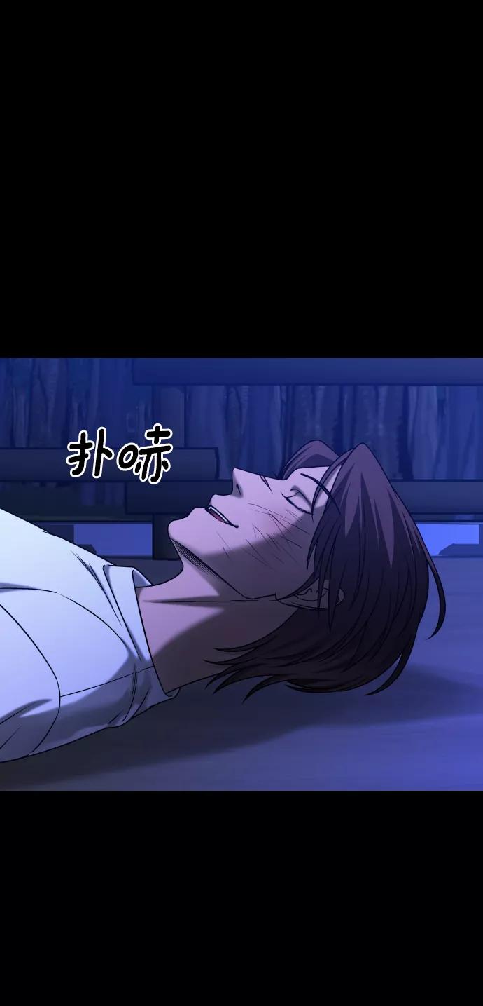《GET BACK_Final》[第3季] 第36话 朋友 第26页