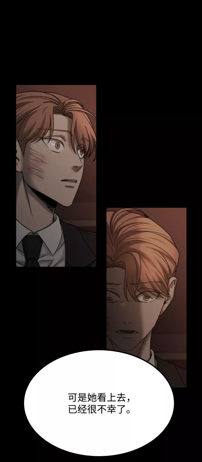 《GET BACK_Final》[第3季] 第36话 朋友 第48页