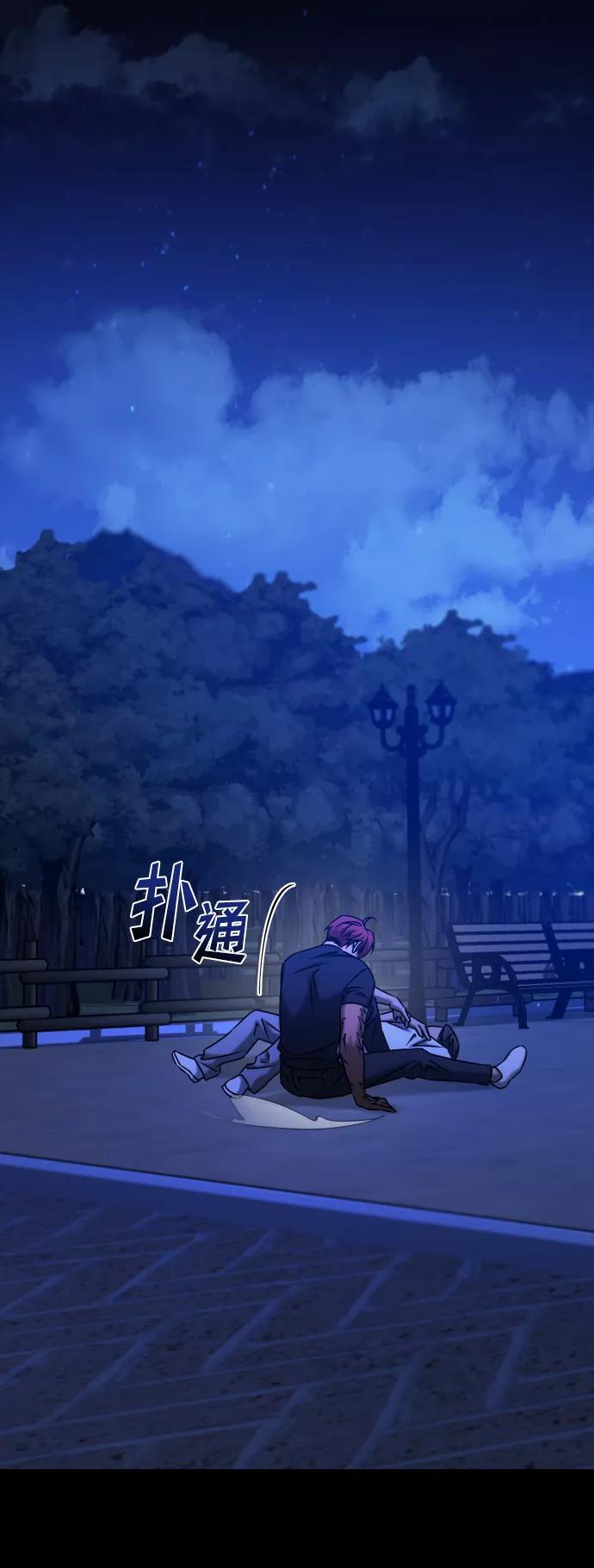 《GET BACK_Final》[第3季] 第36话 朋友 第15页