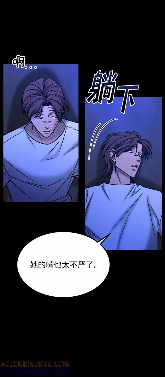 《GET BACK_Final》[第3季] 第36话 朋友 第19页